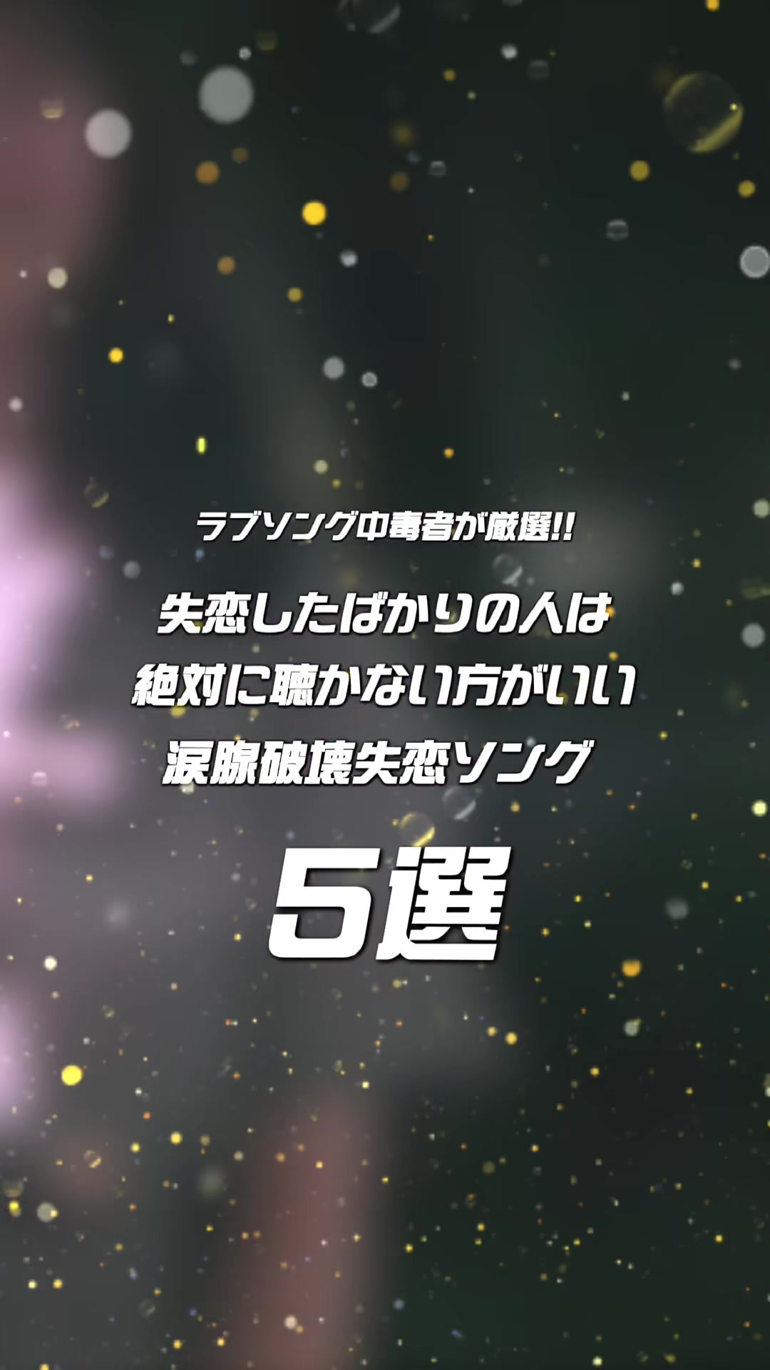 @むう。〖曲紹介の人〗