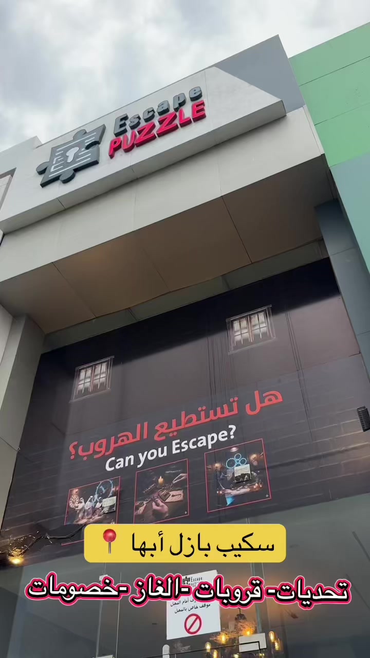 @فوزالعلگمي | للتغطيات🪴