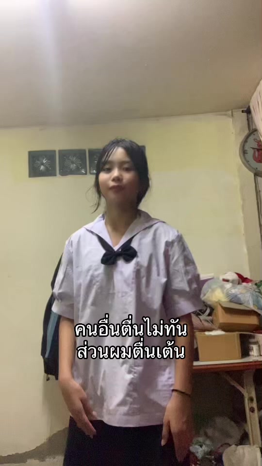 @อ่านทำไมคับเนี่ย😤