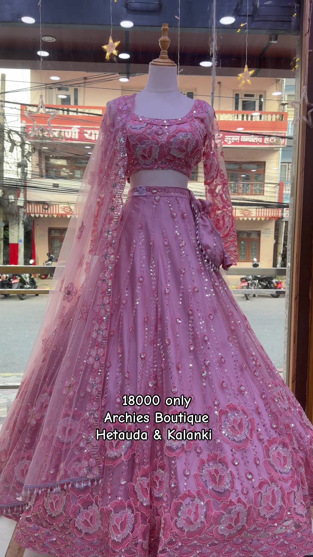 @Archies Boutique hetauda & ktm