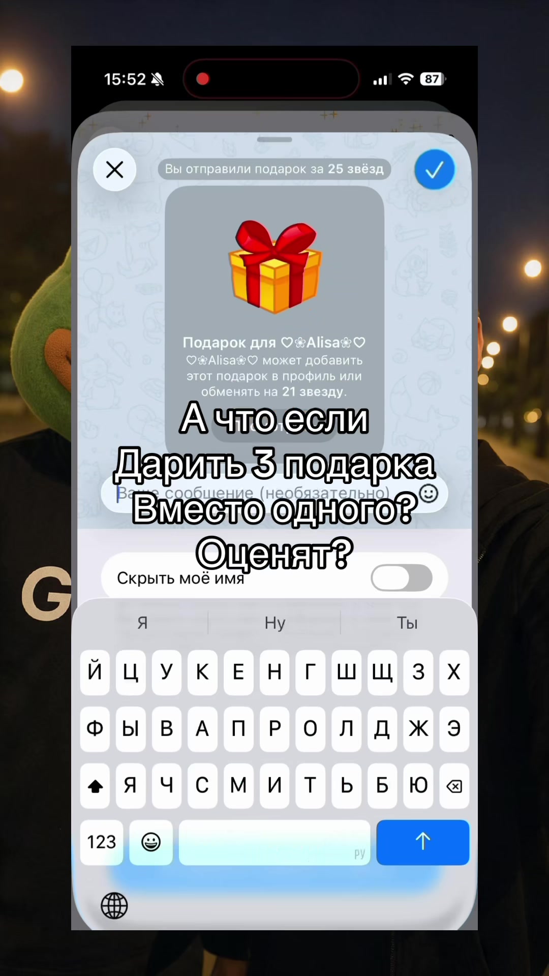 @GiftsRO Channel