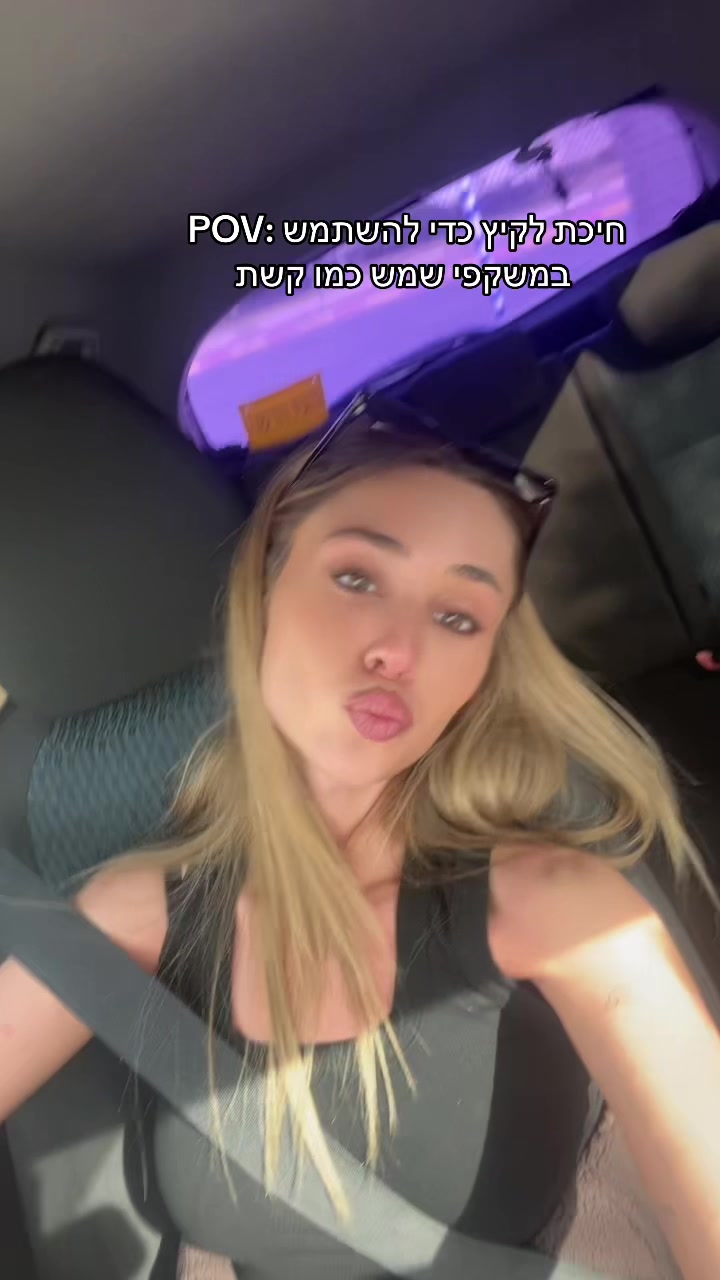 @דני