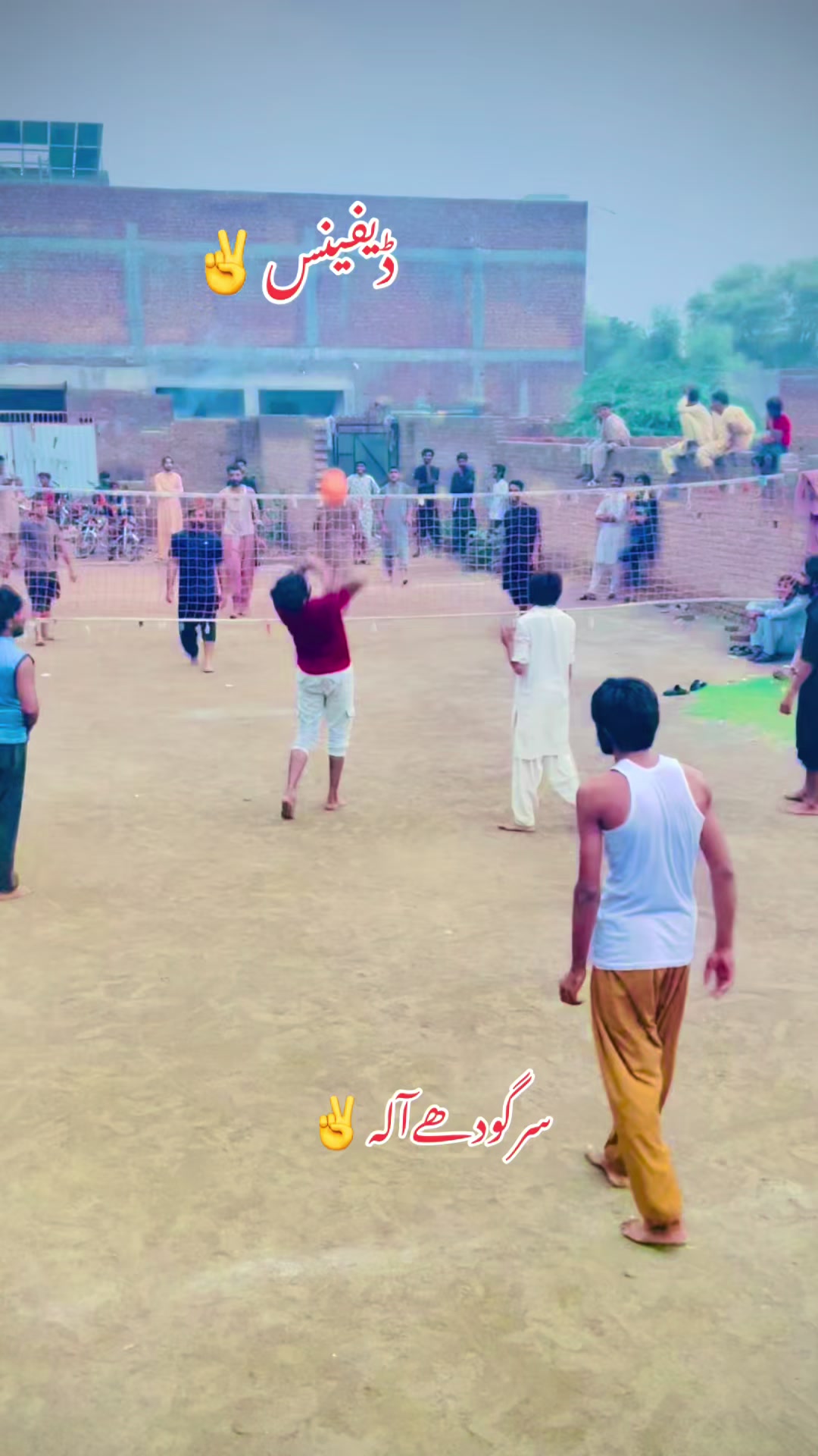 @°♡سرگودھے آلہ♡°