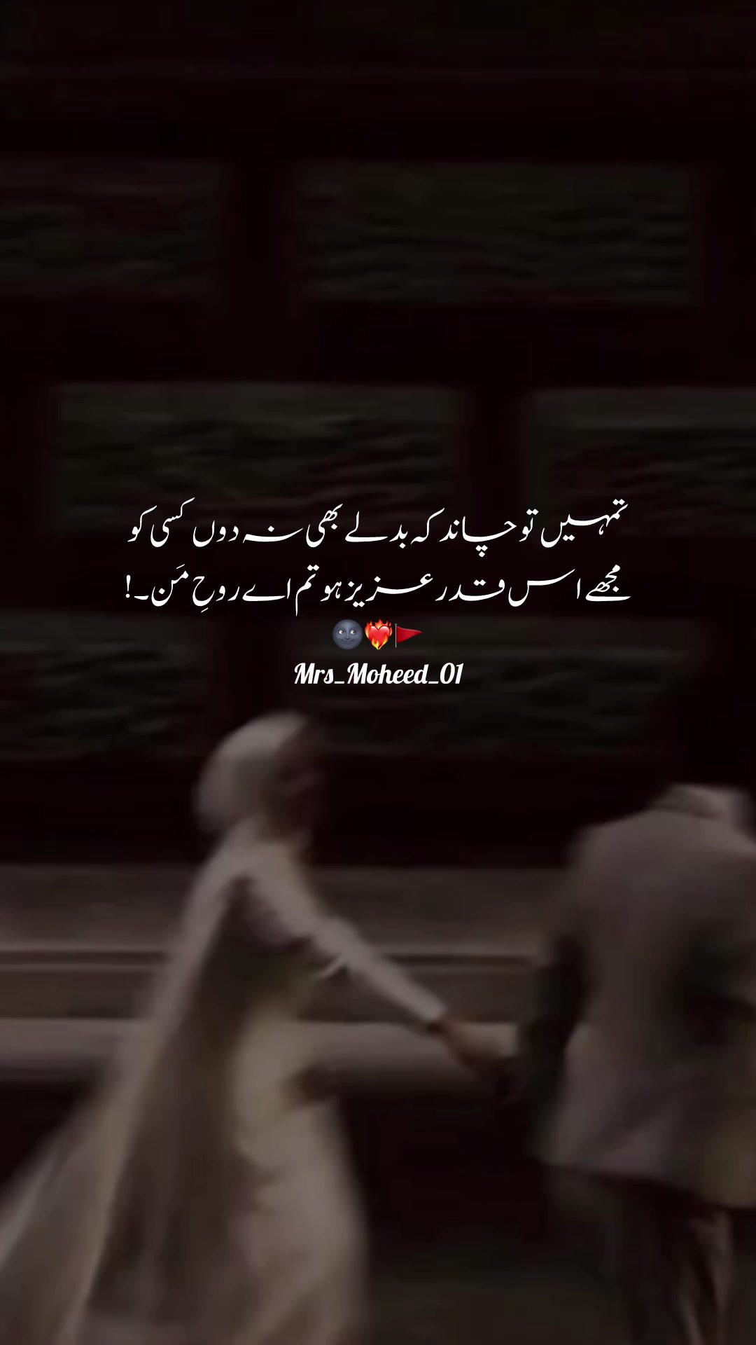 @𝘔𝘙𝘚_𝘔𝘖ح𝘌𝘌𝘋 •°࿐