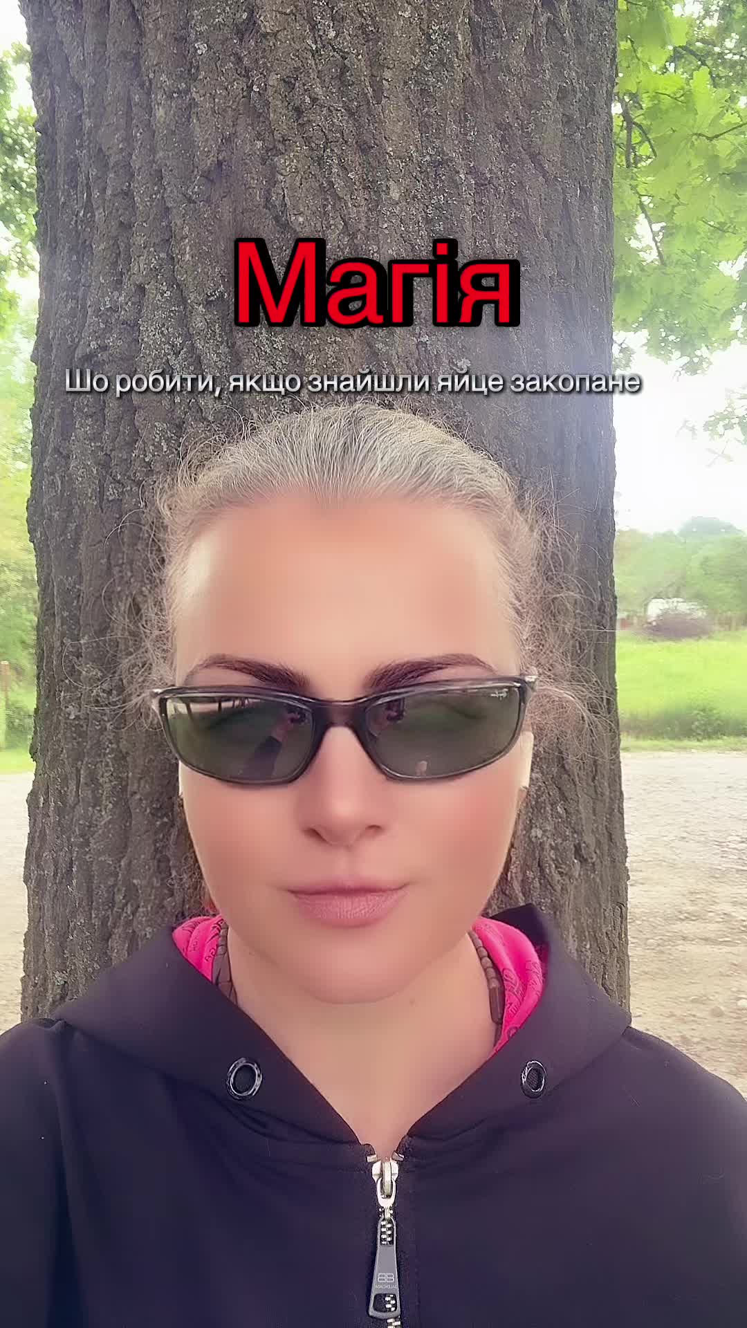 @Волхва