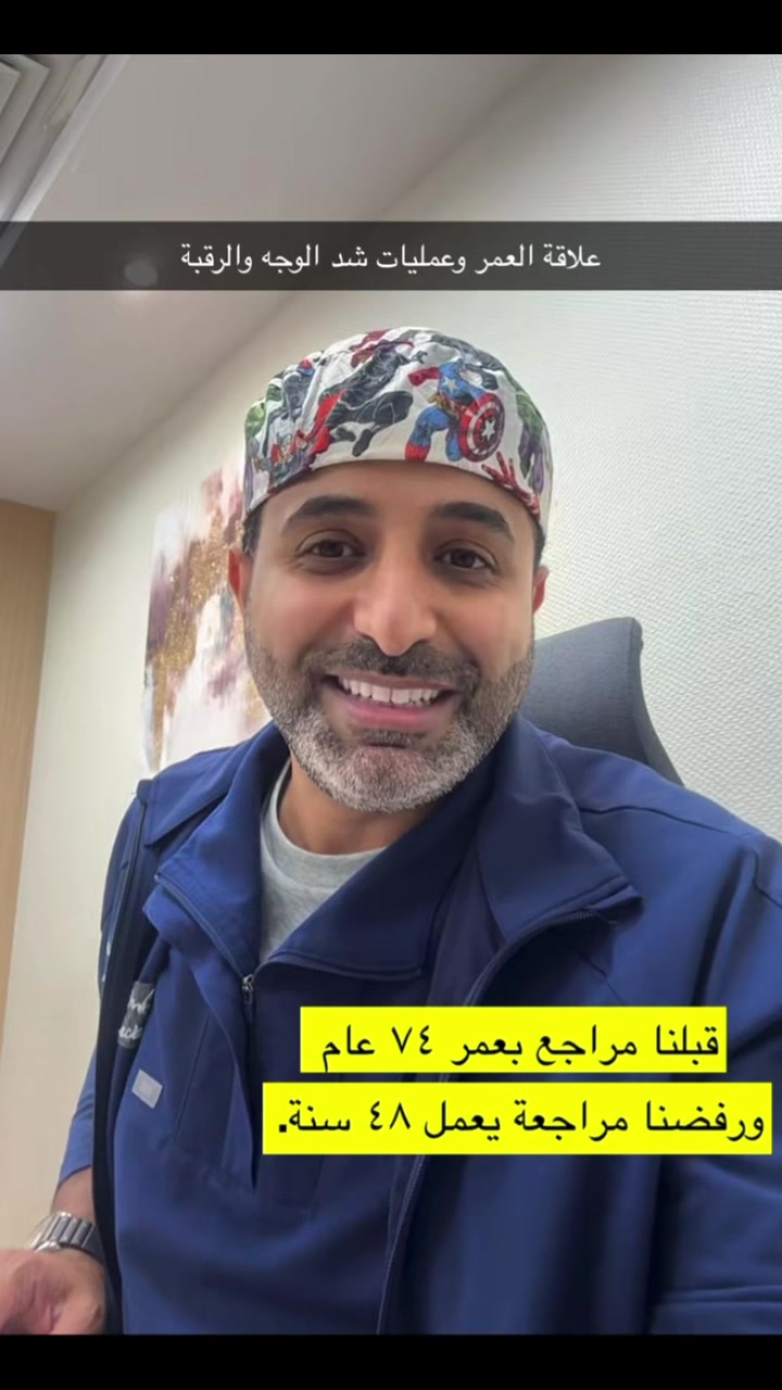 @Dr.Faleh Ali Alshahrani