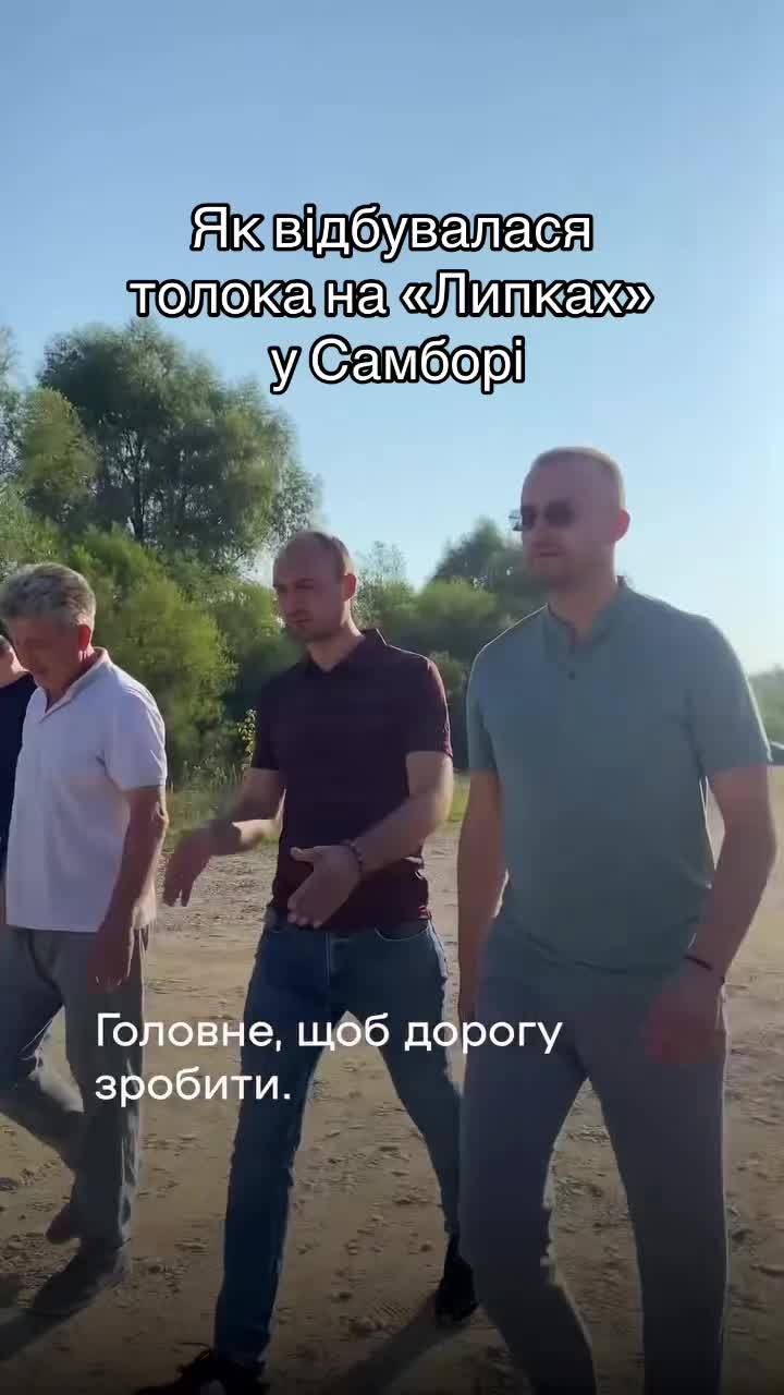 @САМБІР ОПЕРАТИВНИЙ