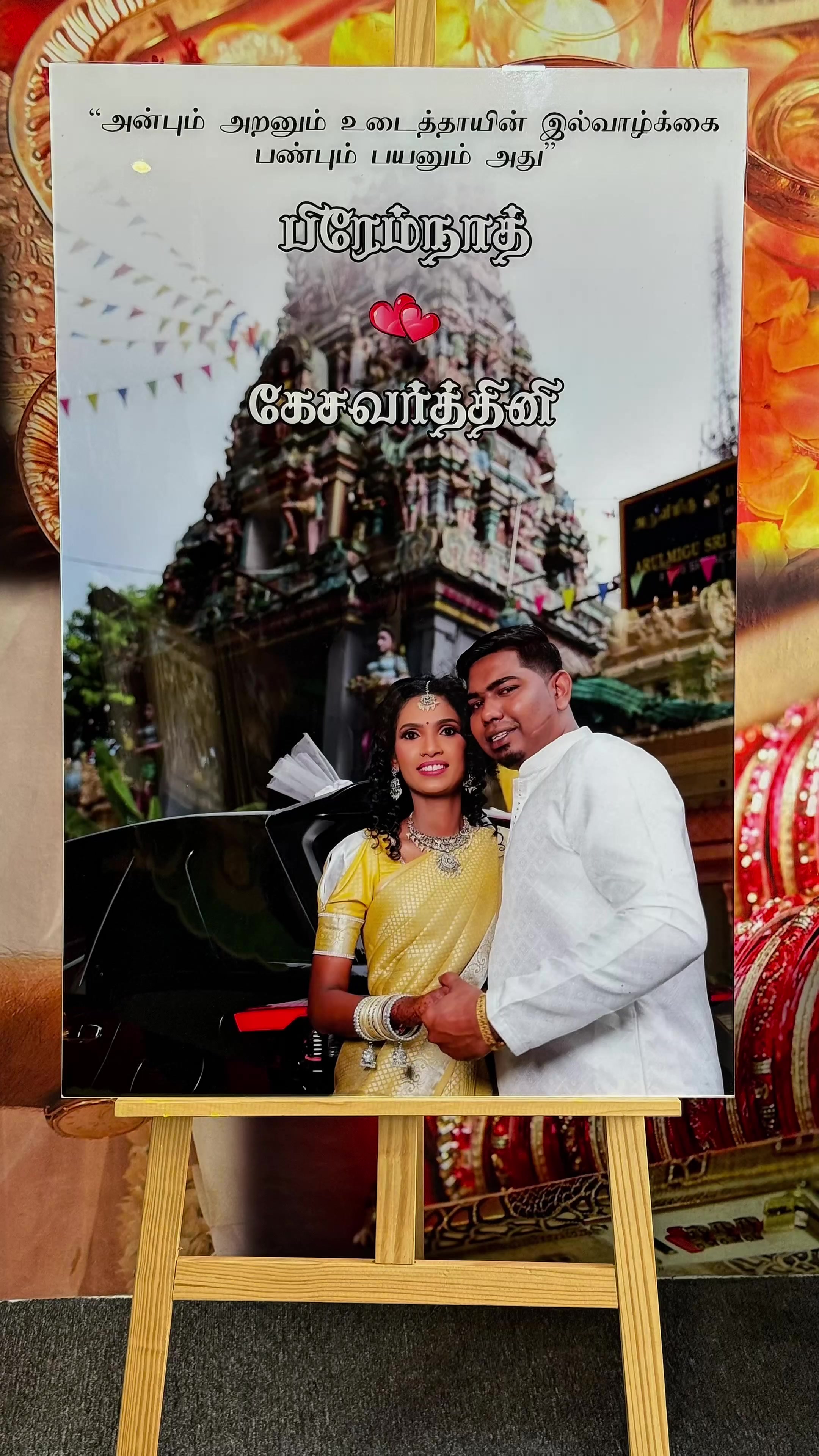 @SRI VANI PRINTING