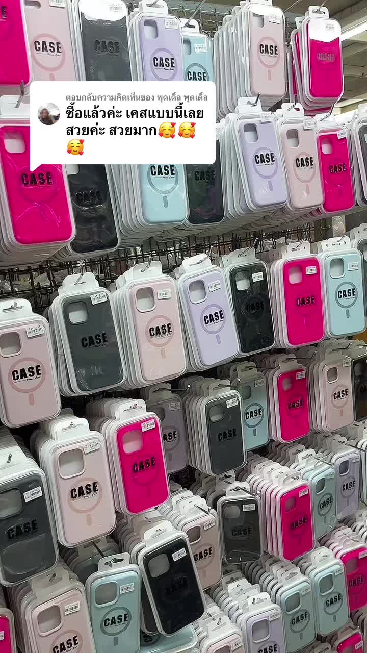 @Dimi case