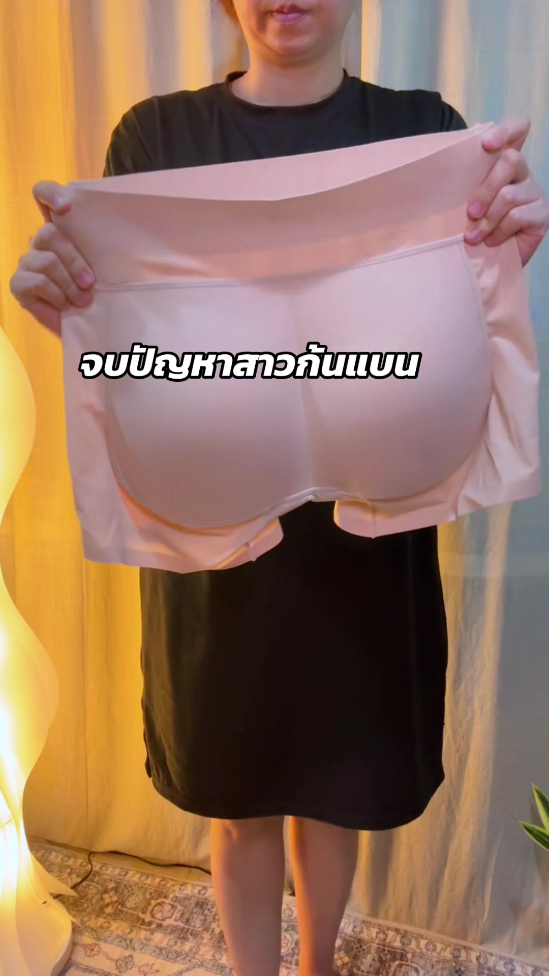 @Anny แต่งตัวสบายวันชิลๆ