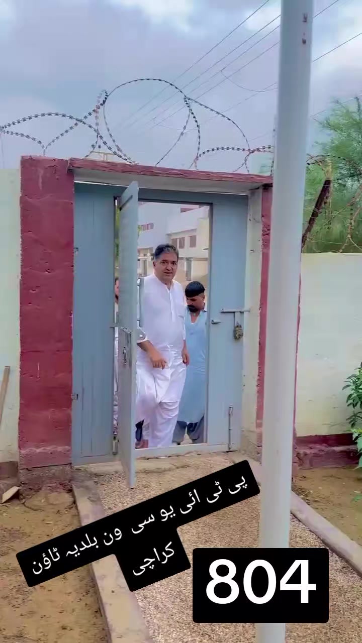 @Zaman Afridi PTIUc1 GS
