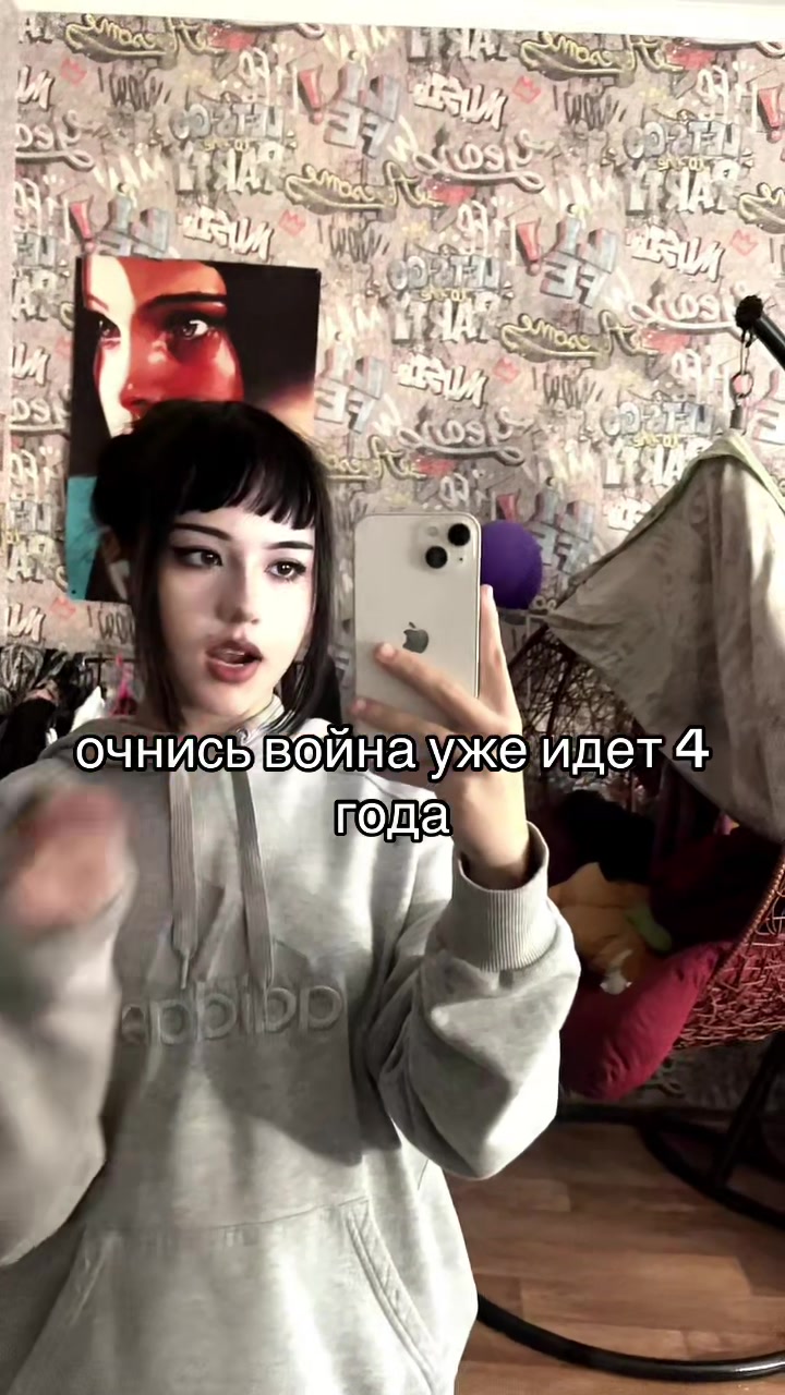 @бархуда