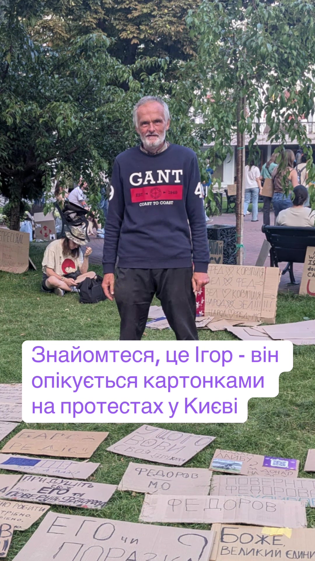 @zmina_ua