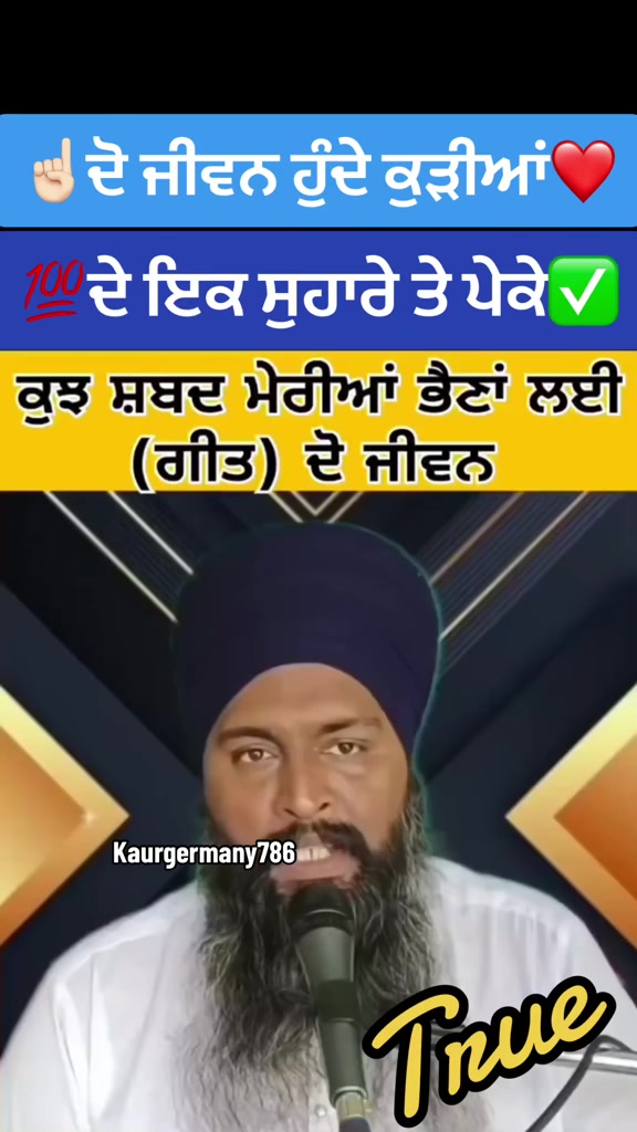 @ਕੌਰ ਜਰਮਨੀ _2015