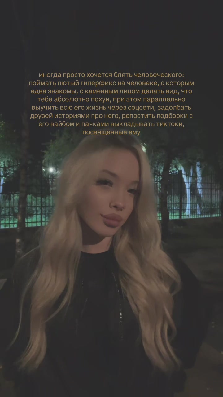 @геля