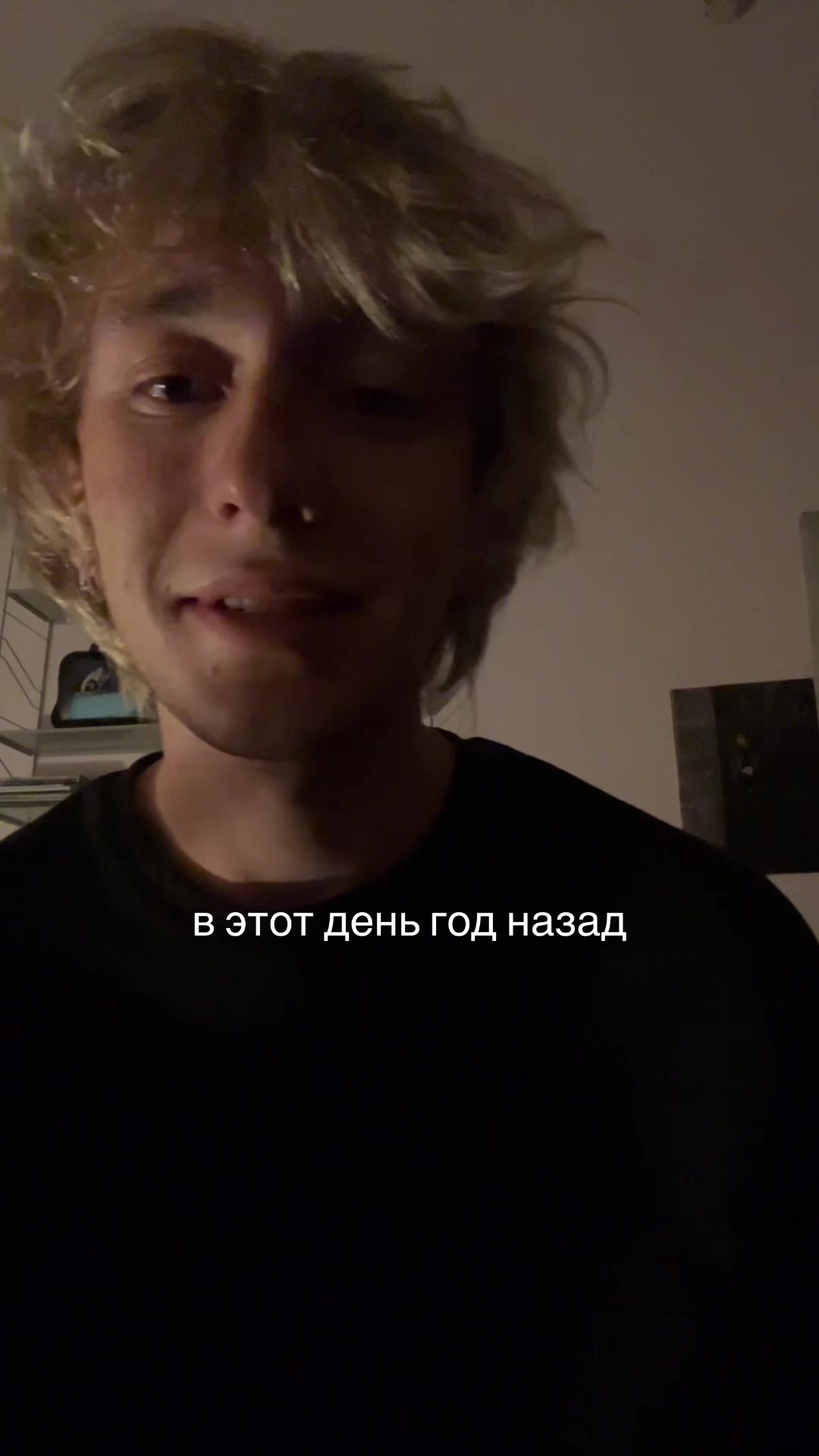 @тгк:егор дэпает