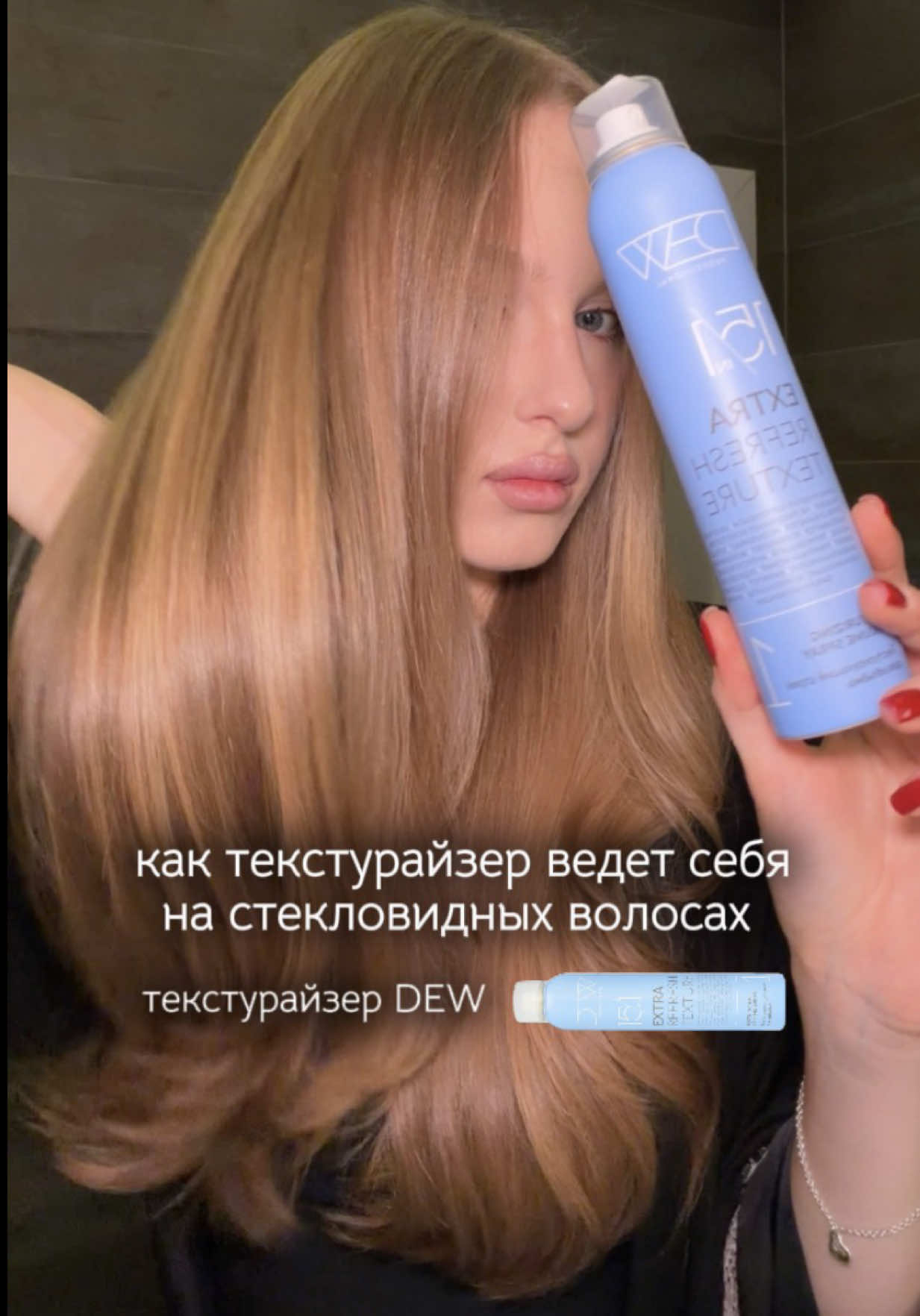 @тгк: крис о бьюти 🤍