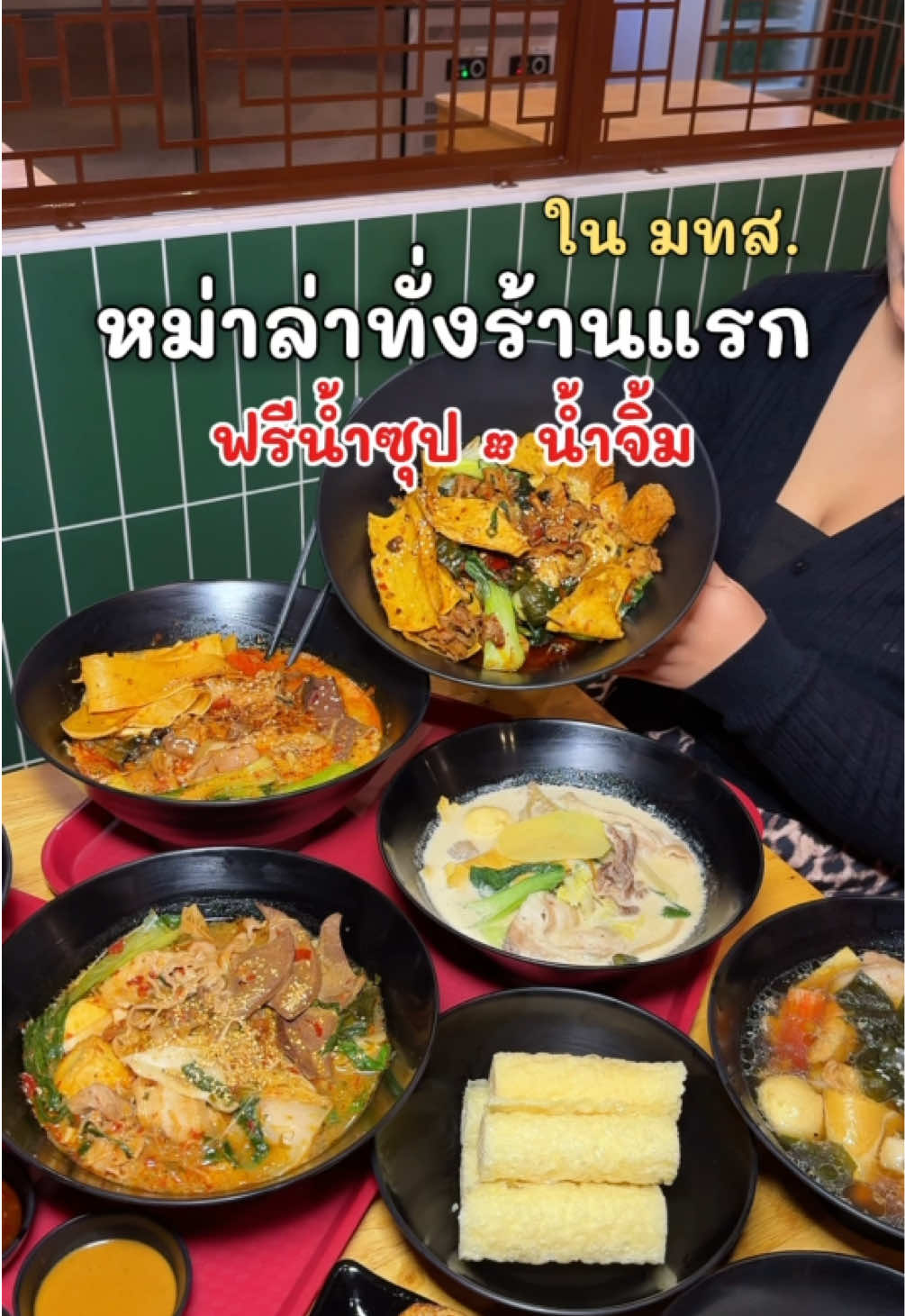 @เจ๊นุ๊กชอบพูดโคราช