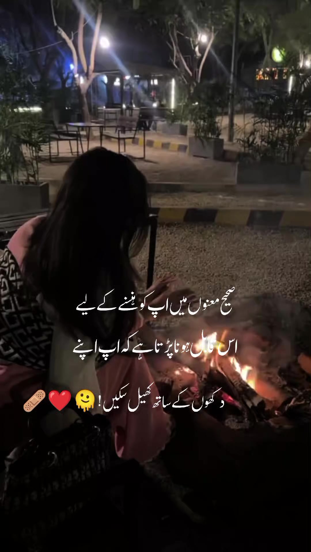 @حياة🍂