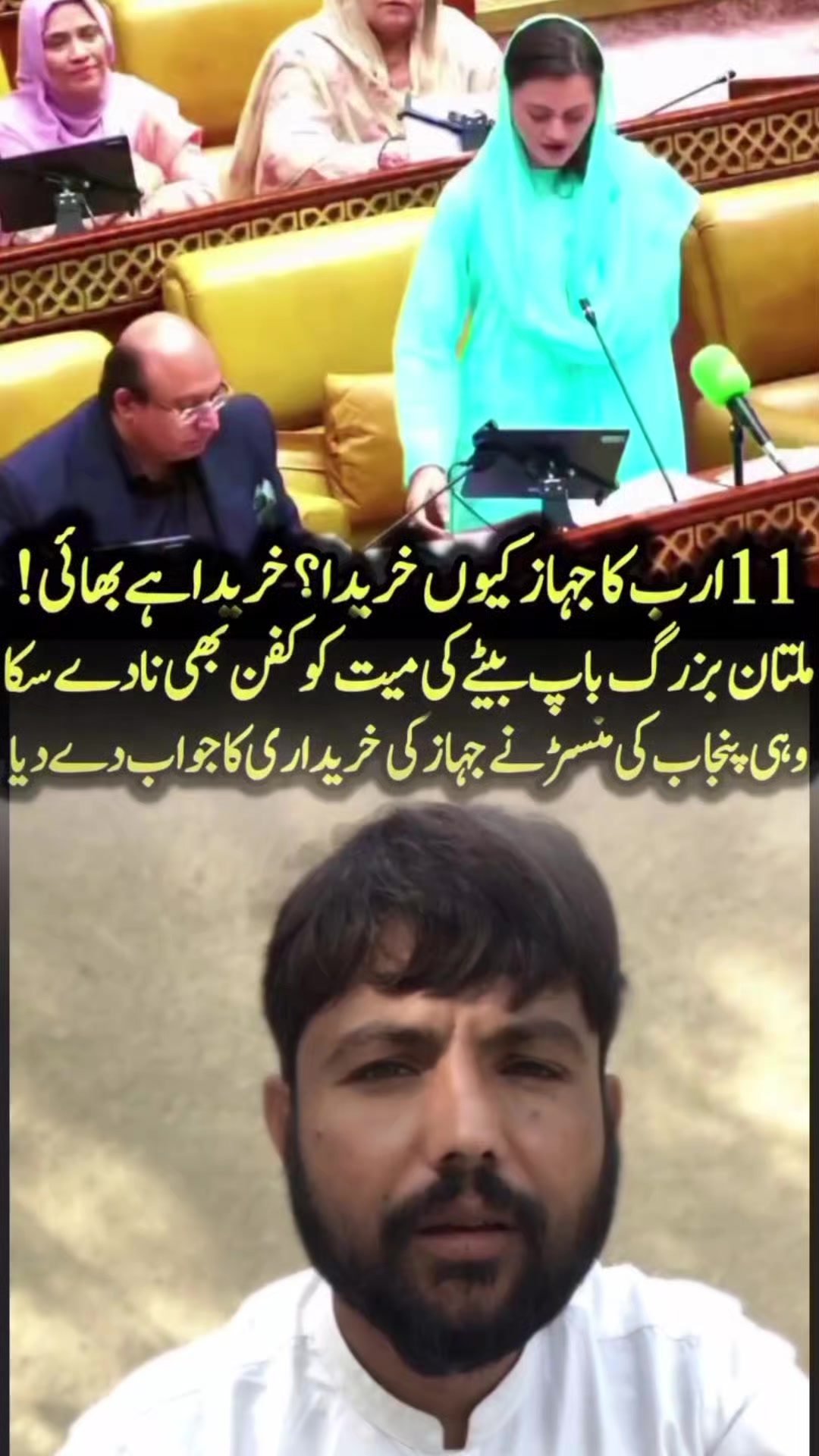 @کمپین نیوز پاکستان