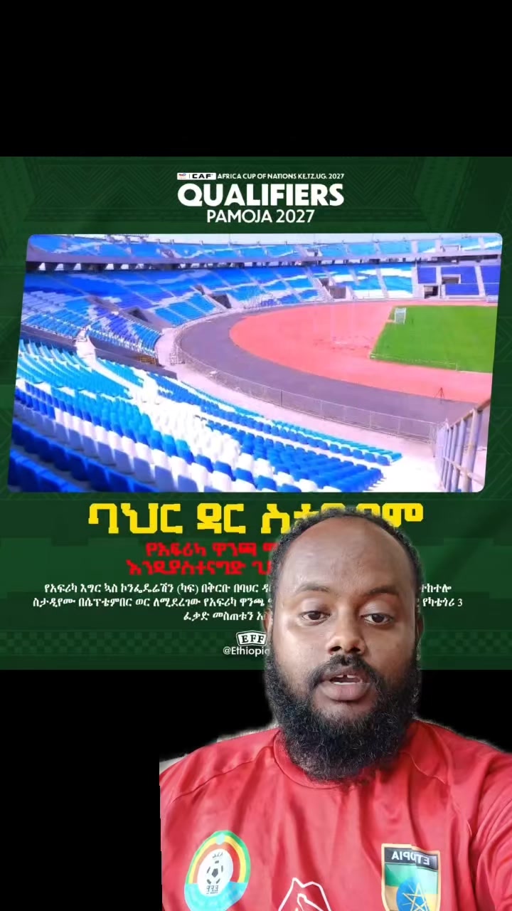 @Yosi Dire ( ዮሲ ድሬ ) 🥇🥈🥉