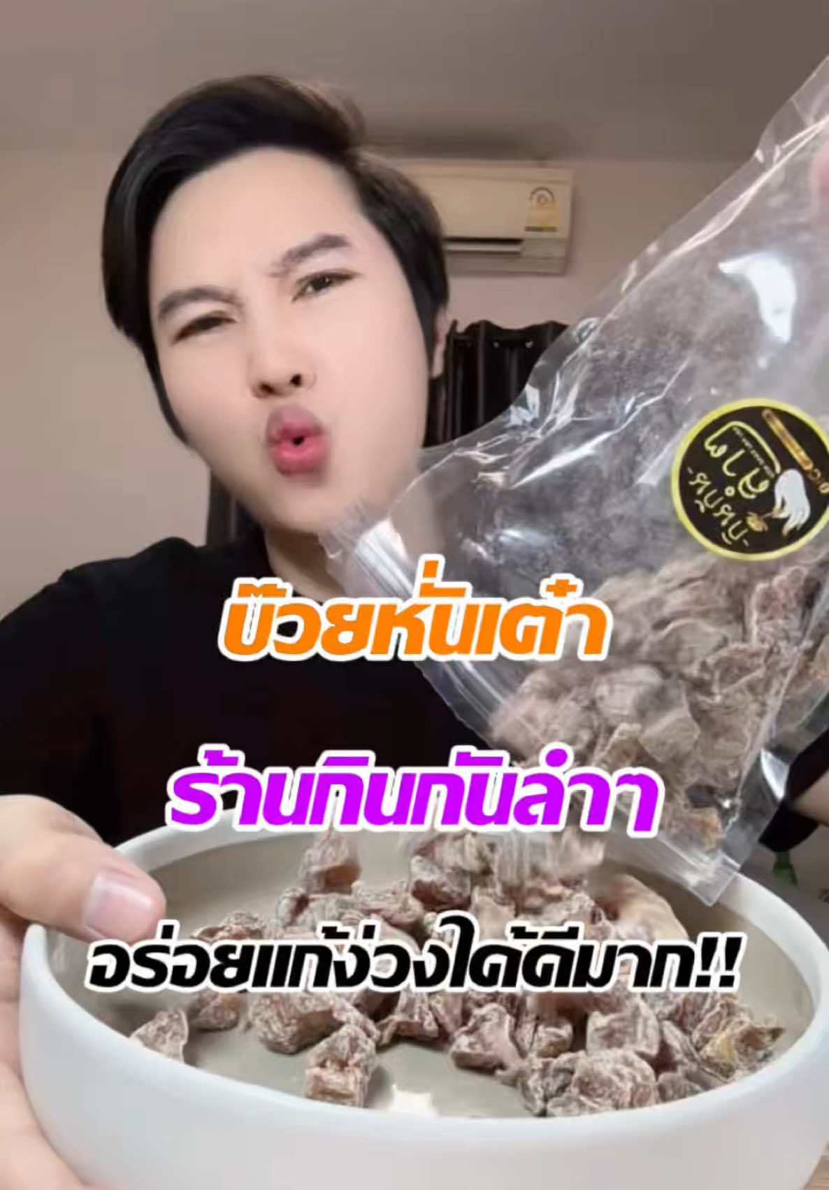 @แจ็คกี้ นักรีวิว