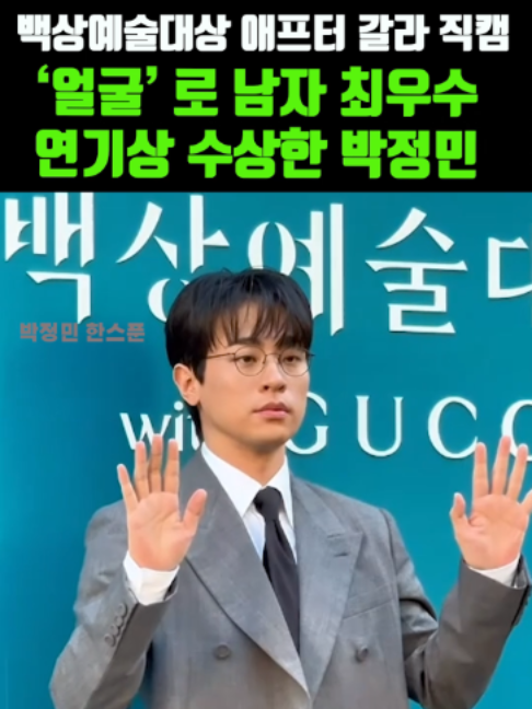 @케이팝한스푼