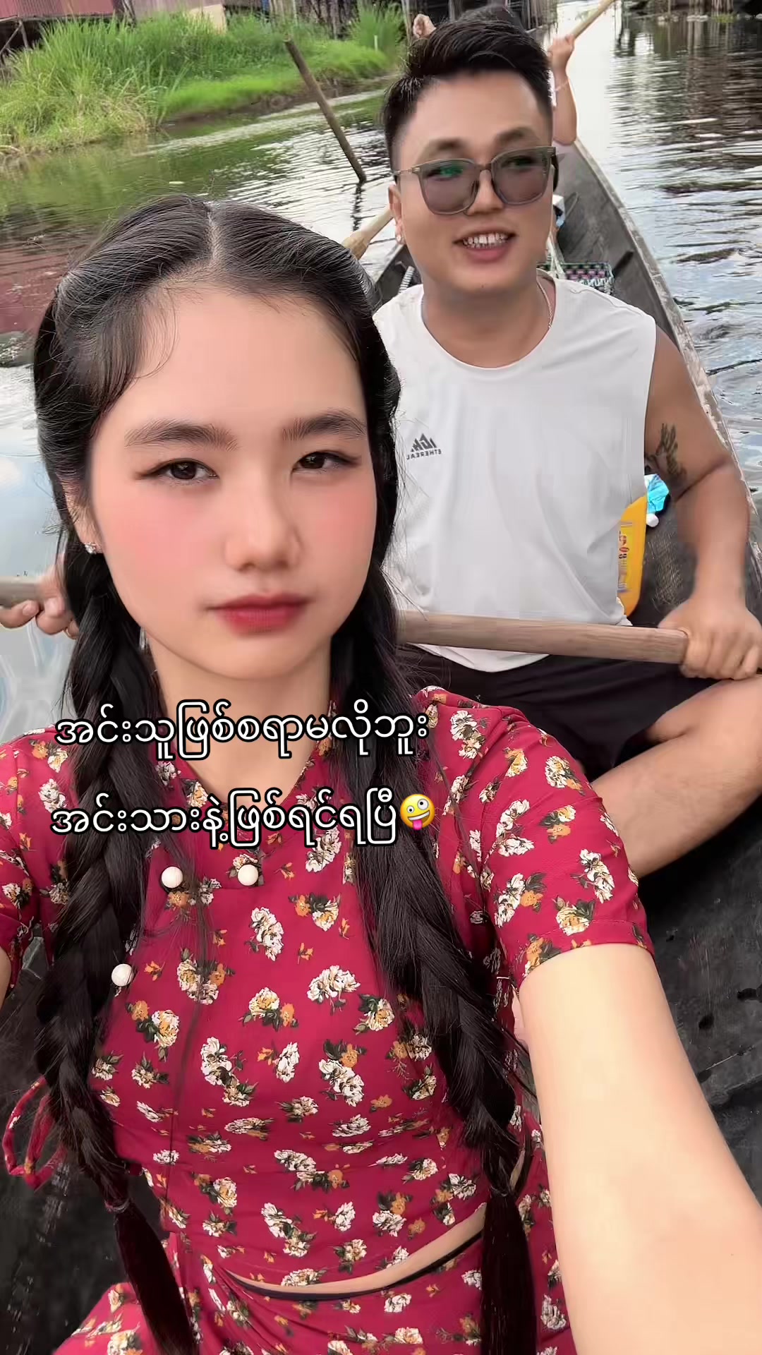 @MEEđ