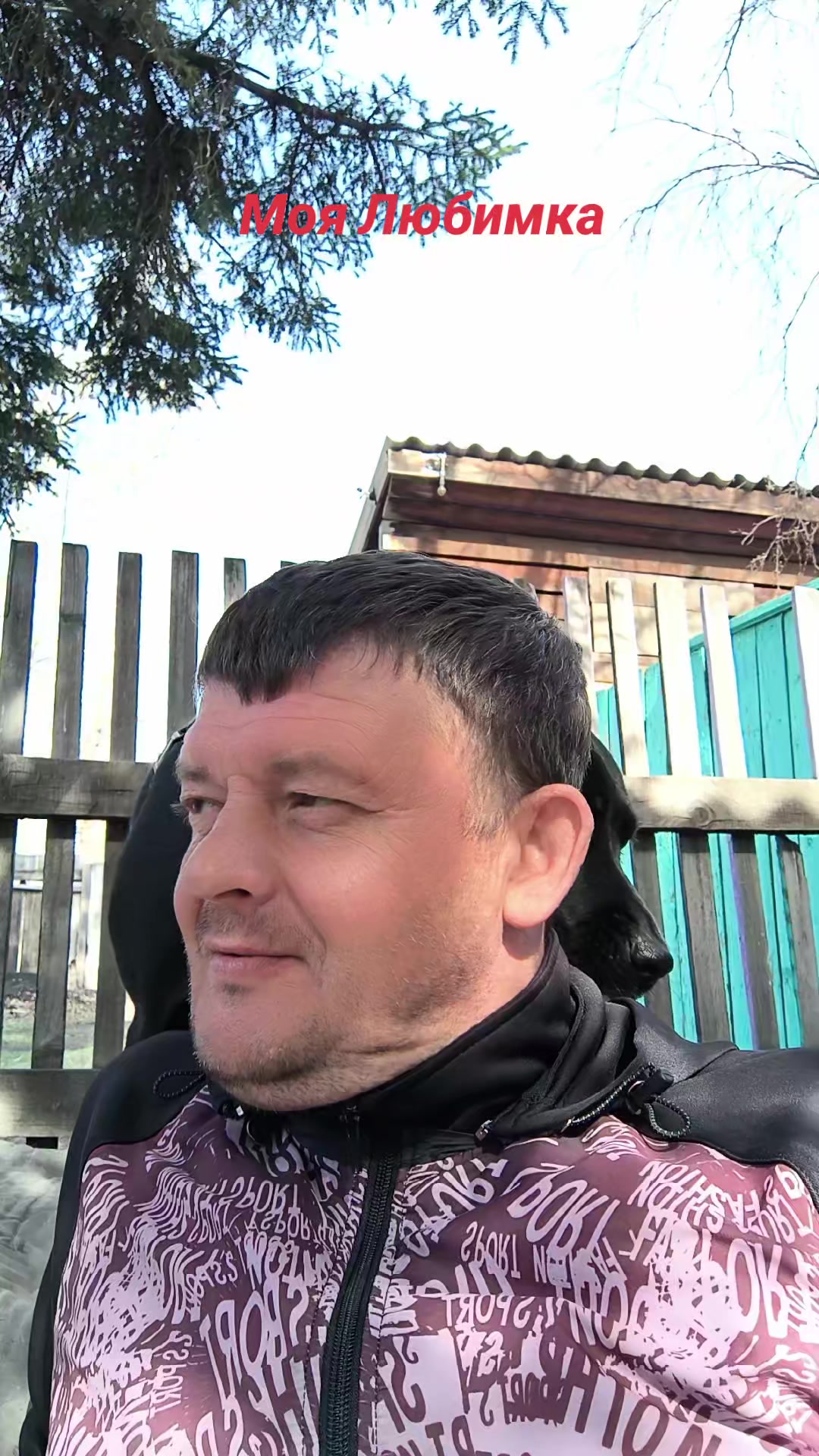 @Роман