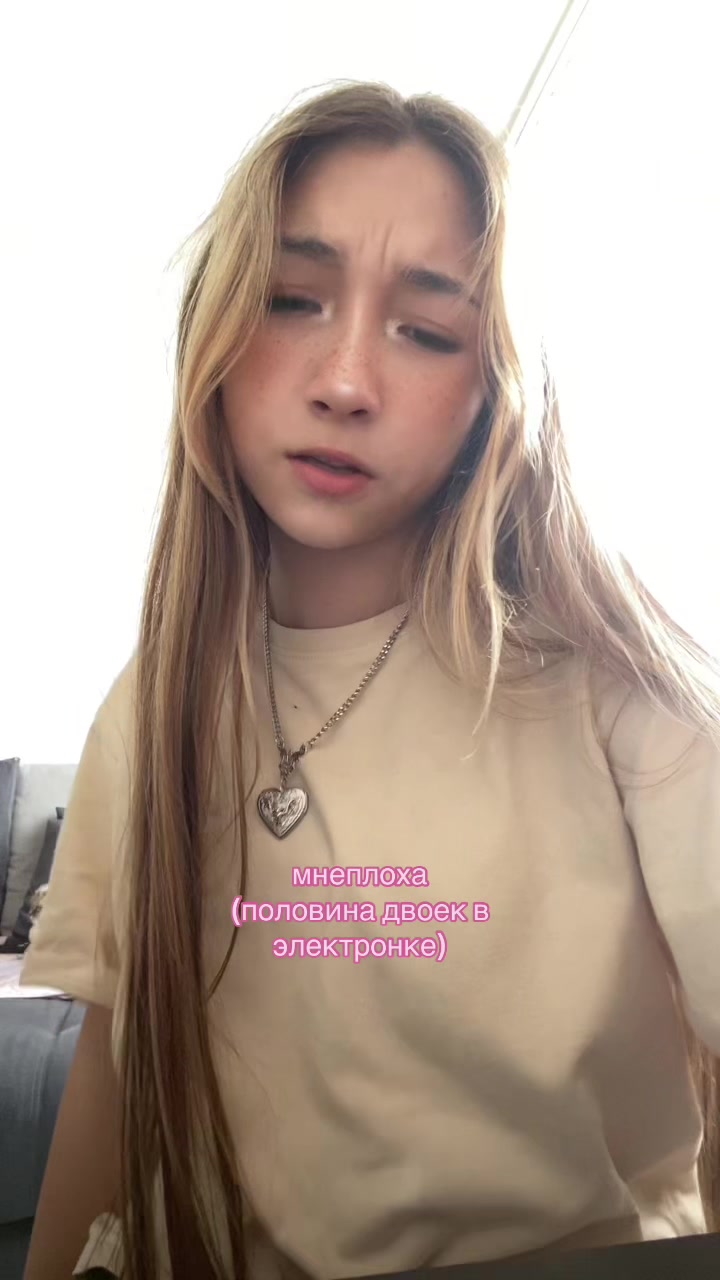 @лива ༒🍦