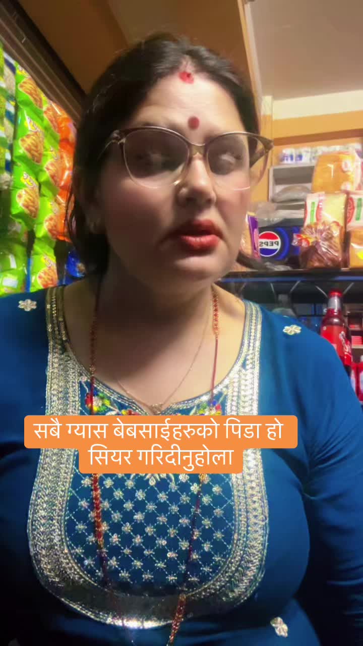 @Sunita Nepal 🇬🇧