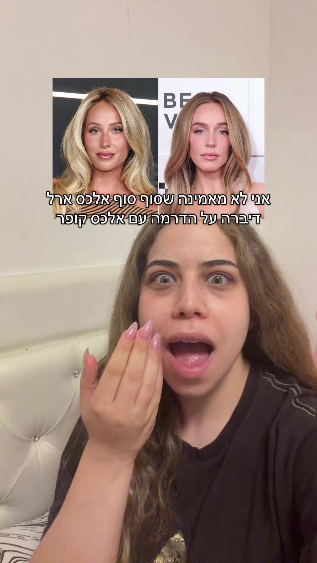 @Eden Sanigou | עדן סניגו