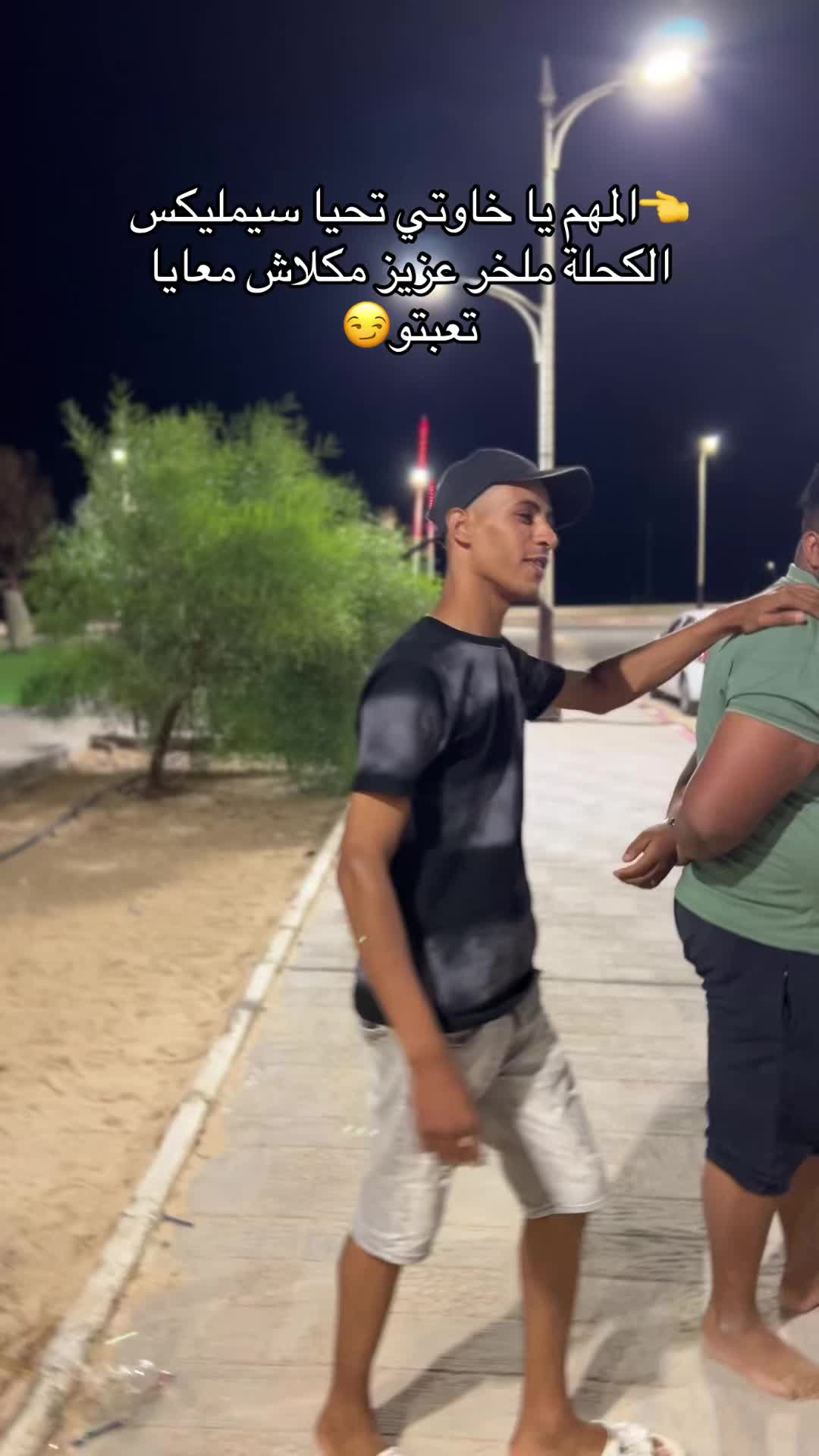 @🦅,ًشيكور ,ًالطريق🦅