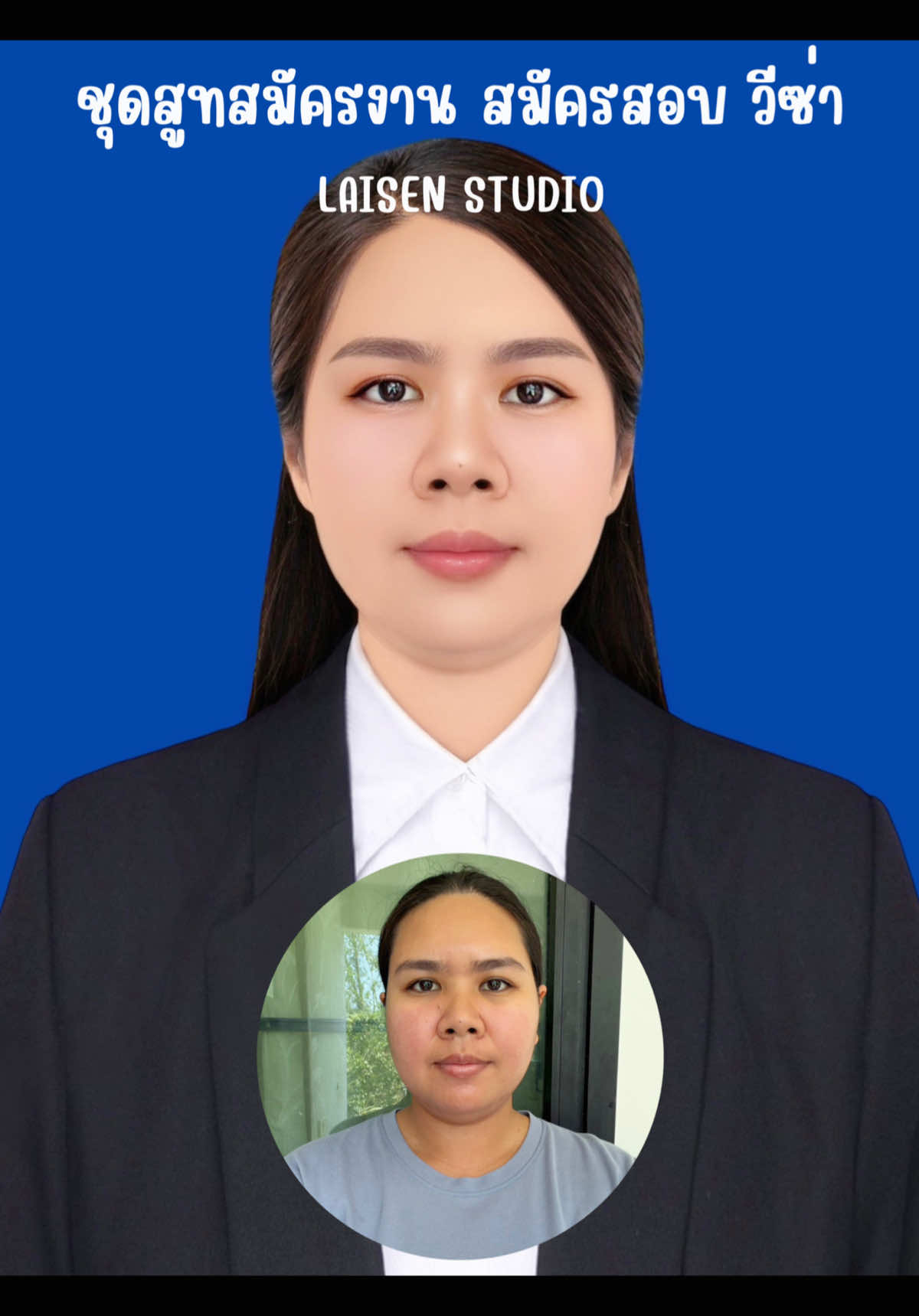 @รูปติดบัตร