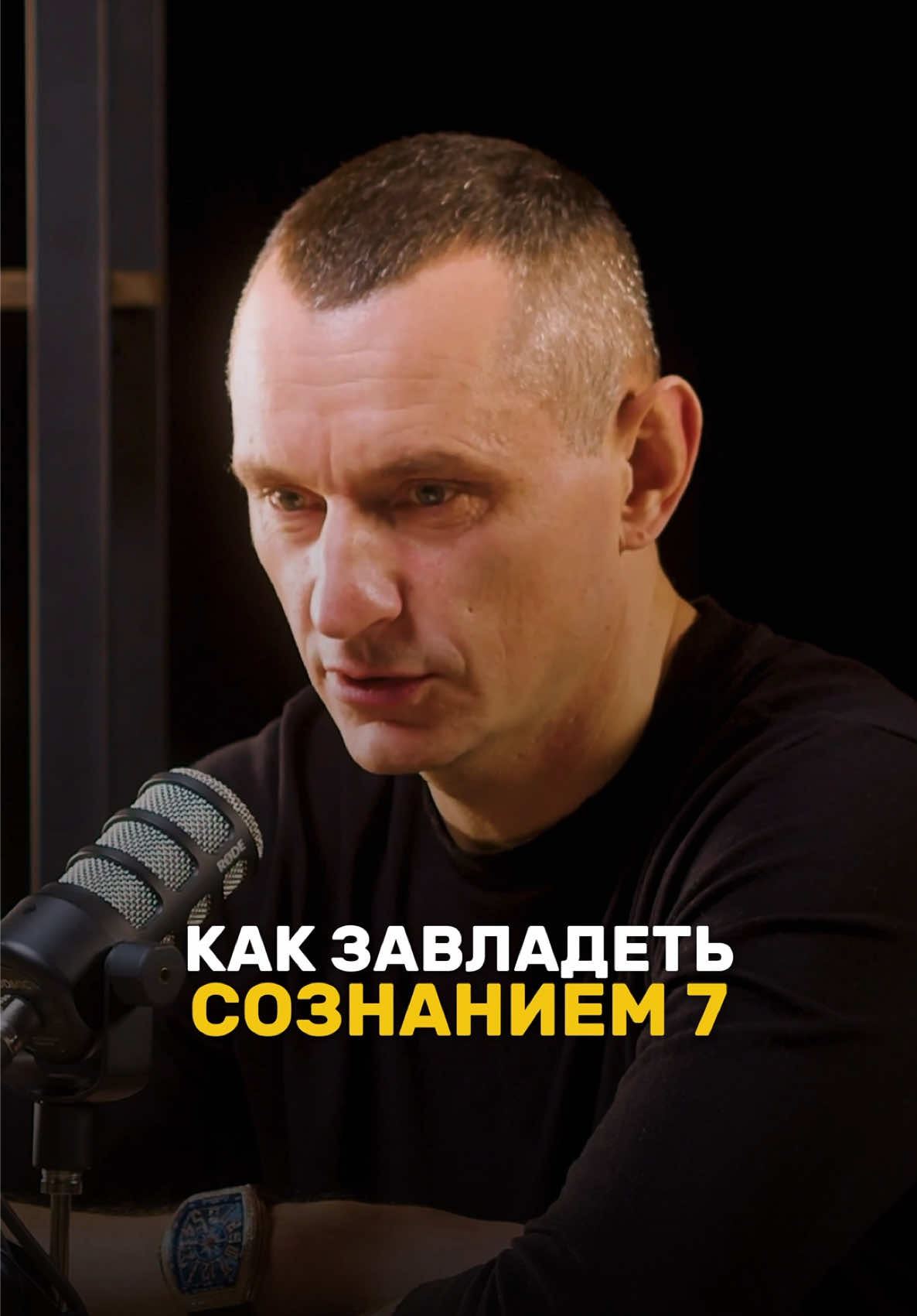 @НУМЕРОЛОГ АЛЕКСЕЙ КАПУСТИН