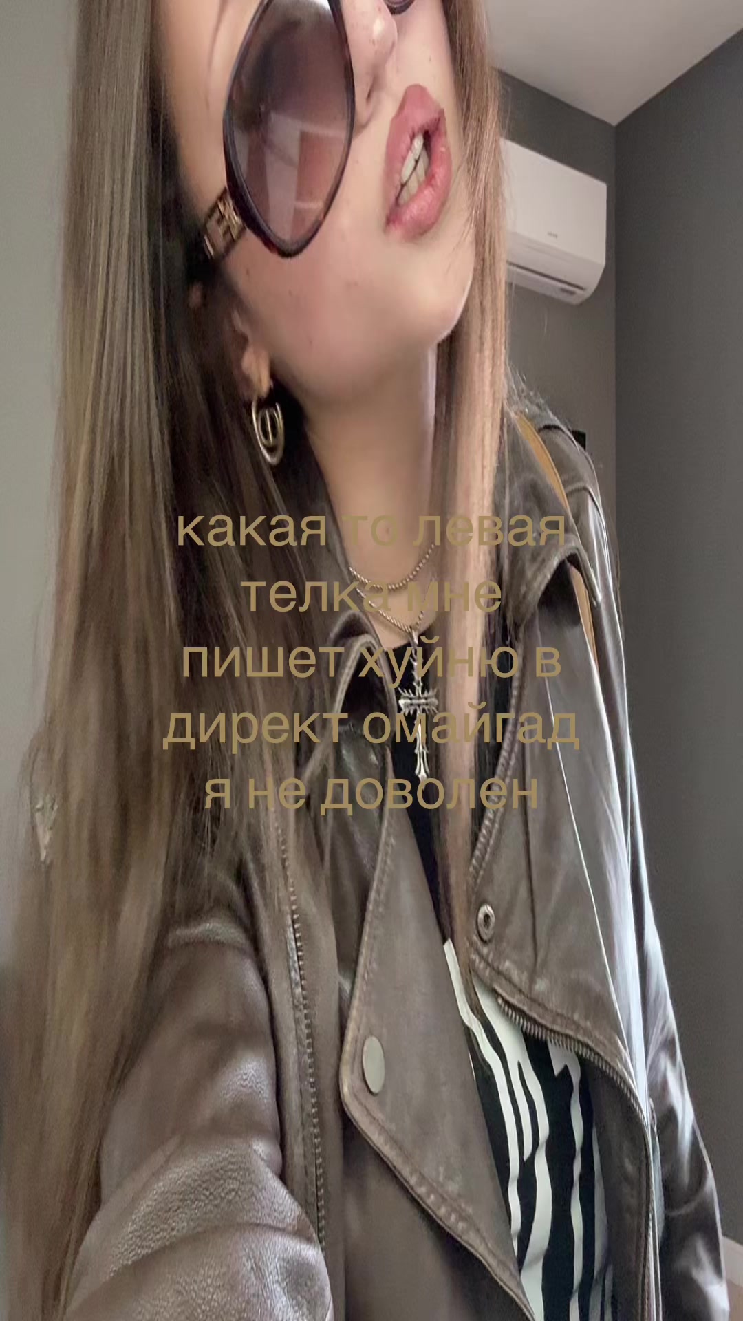 @майами