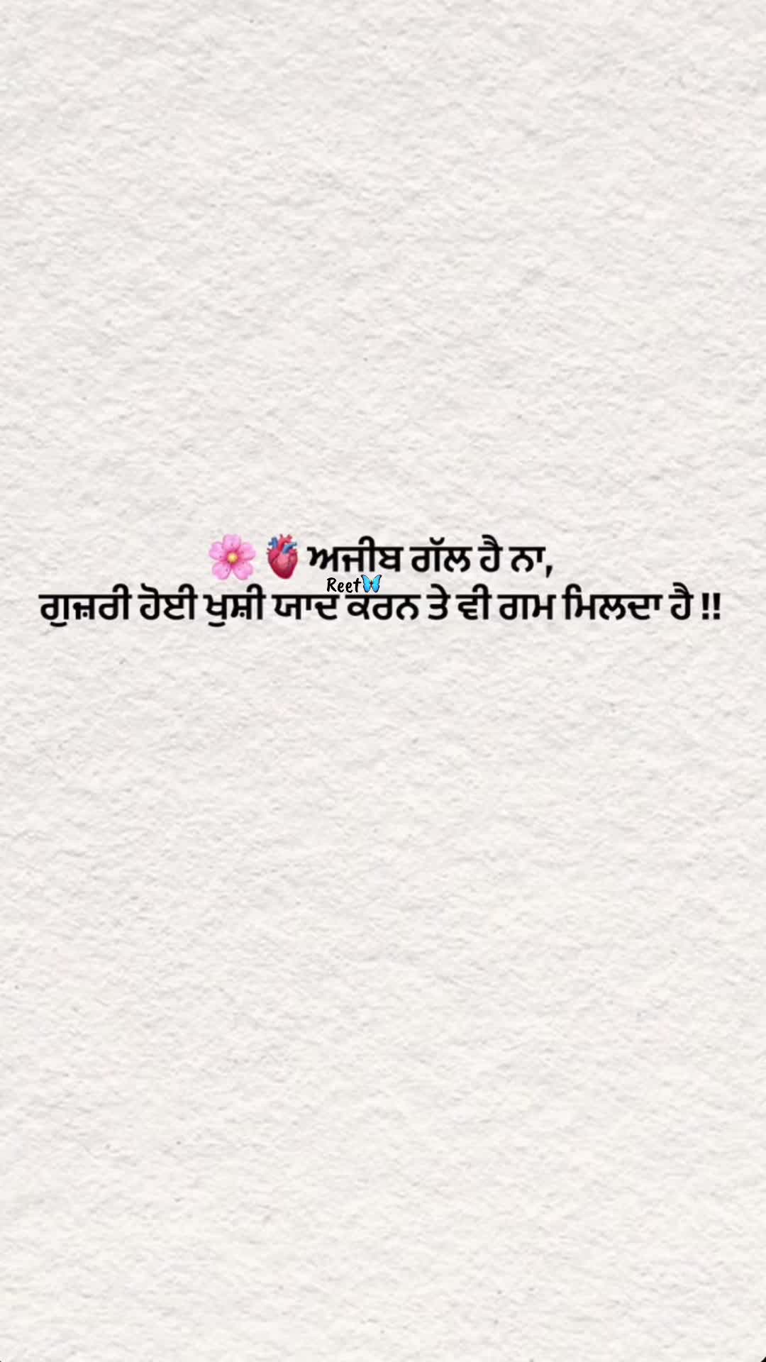 @Reet Kaur🦋🧚&zwj;♀️🪬