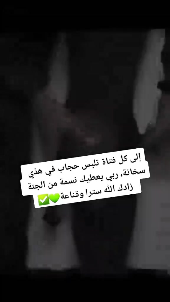 @🪖جدارمي😍_❤️&zwj;🔥ولد عنابة❤️&zwj;🔥