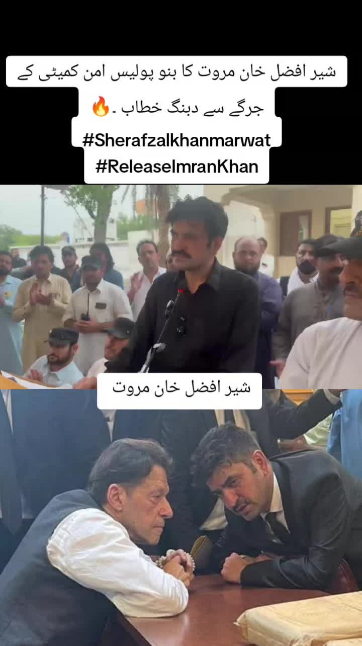 @Sher Afzal Khan Marwat