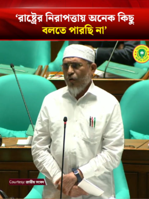 @Bangladesh Times