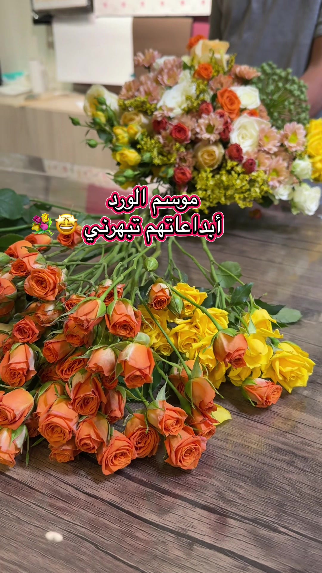 @تغطيات Bayan الخرج 👑 🐎