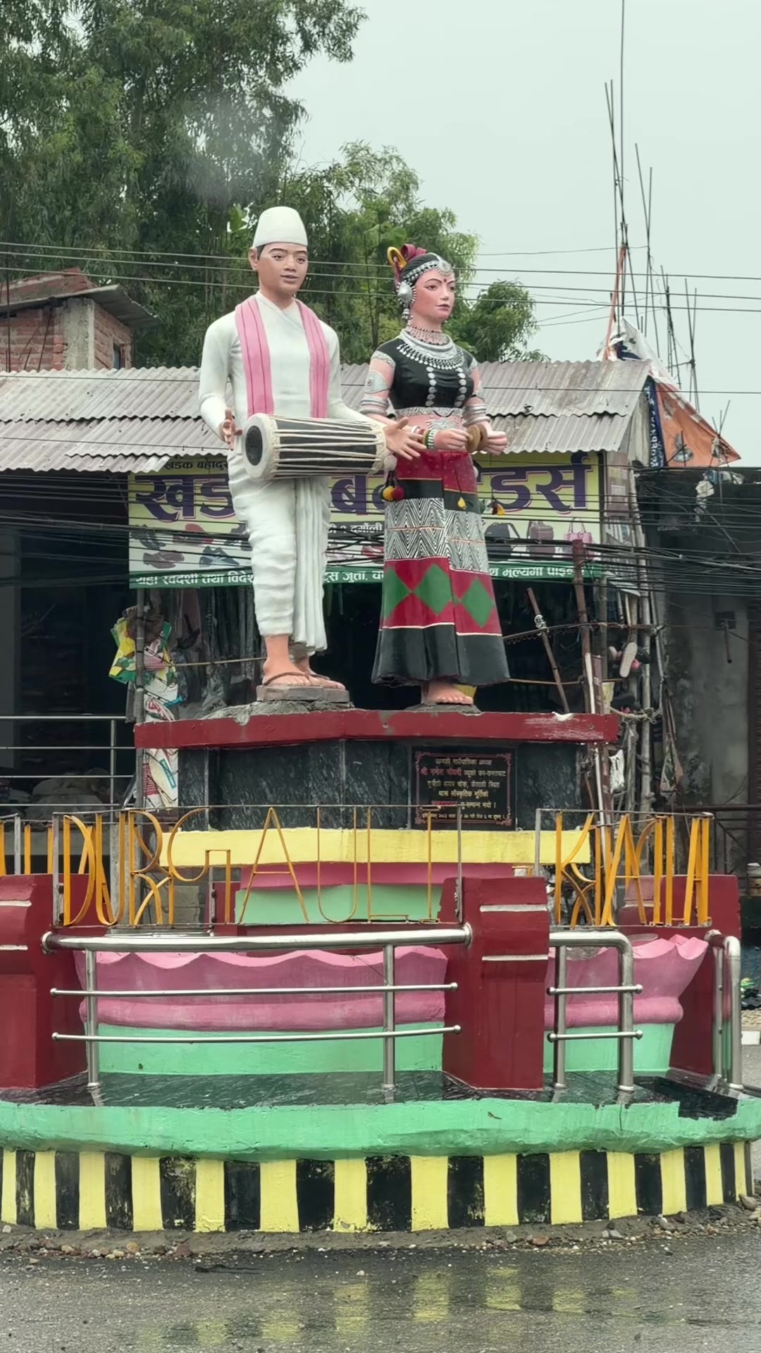 @Ghanshyam Adhikari