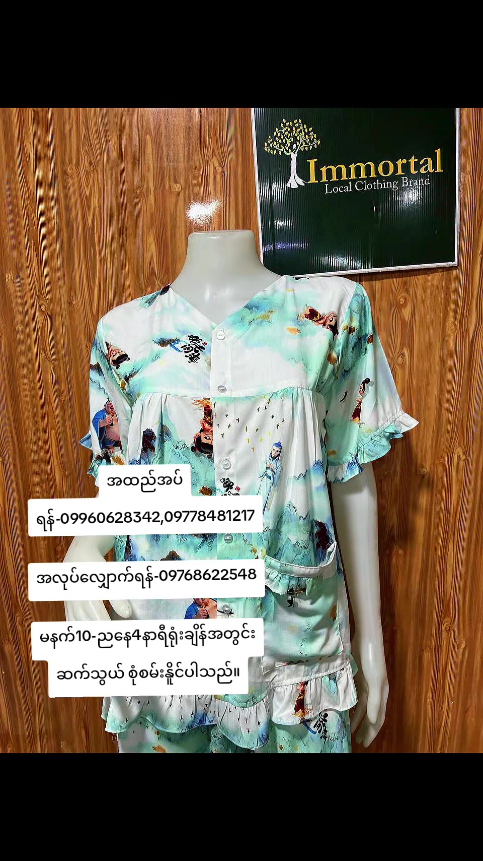 @Chu Thinzar Aung🇲🇲