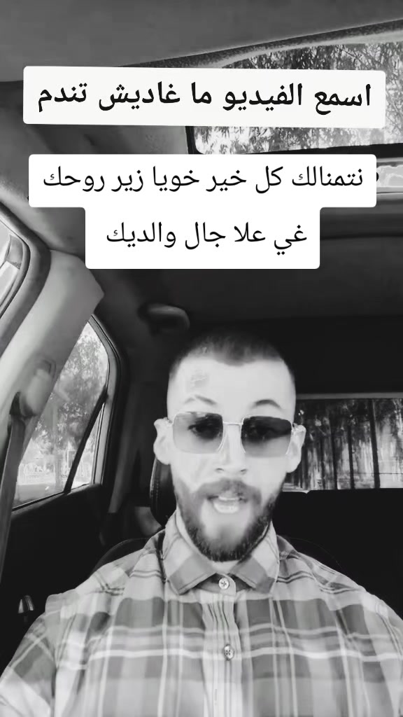 @didano