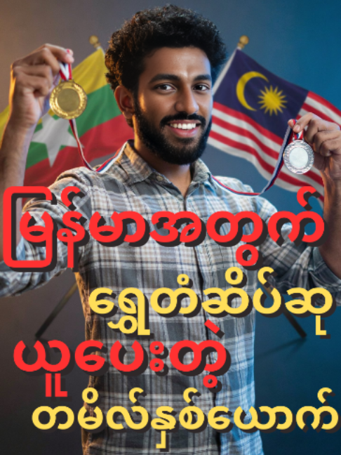 @Madhavan.S