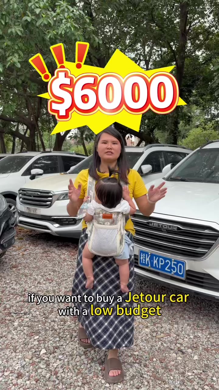 @May🇨🇳Auto Export