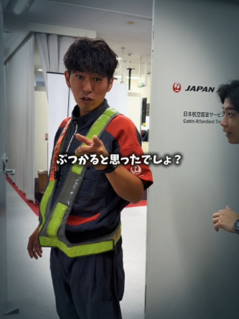 @JAPAN AIRLINES【公式】
