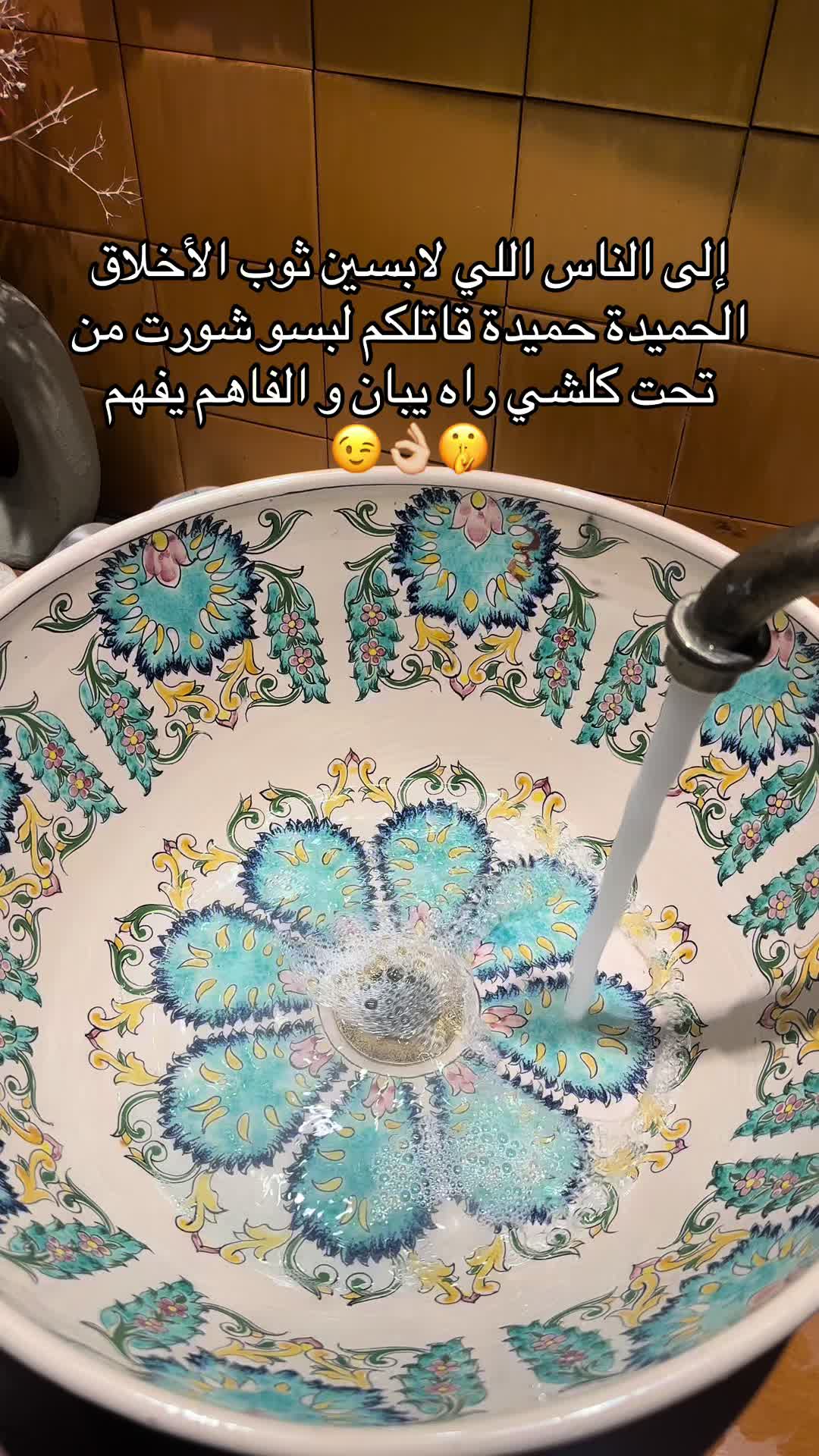 @Jasmine👸🏻🫦
