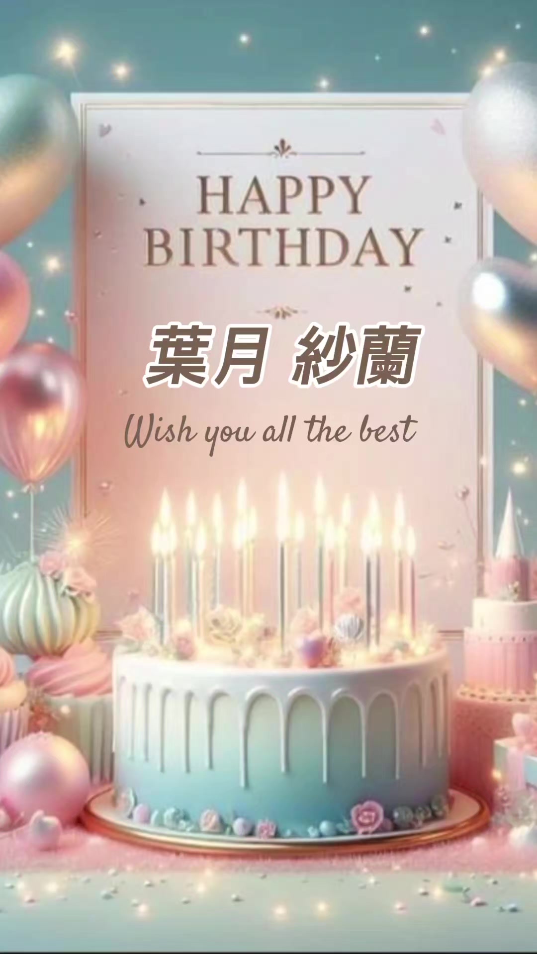 @クゥー@は組