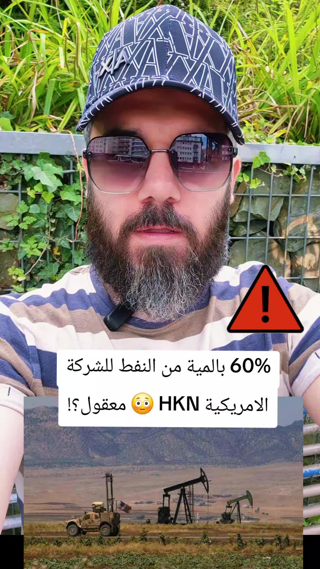 @👑🇸🇾ˢʸʳⁱᵃ منصة محمد فؤاد